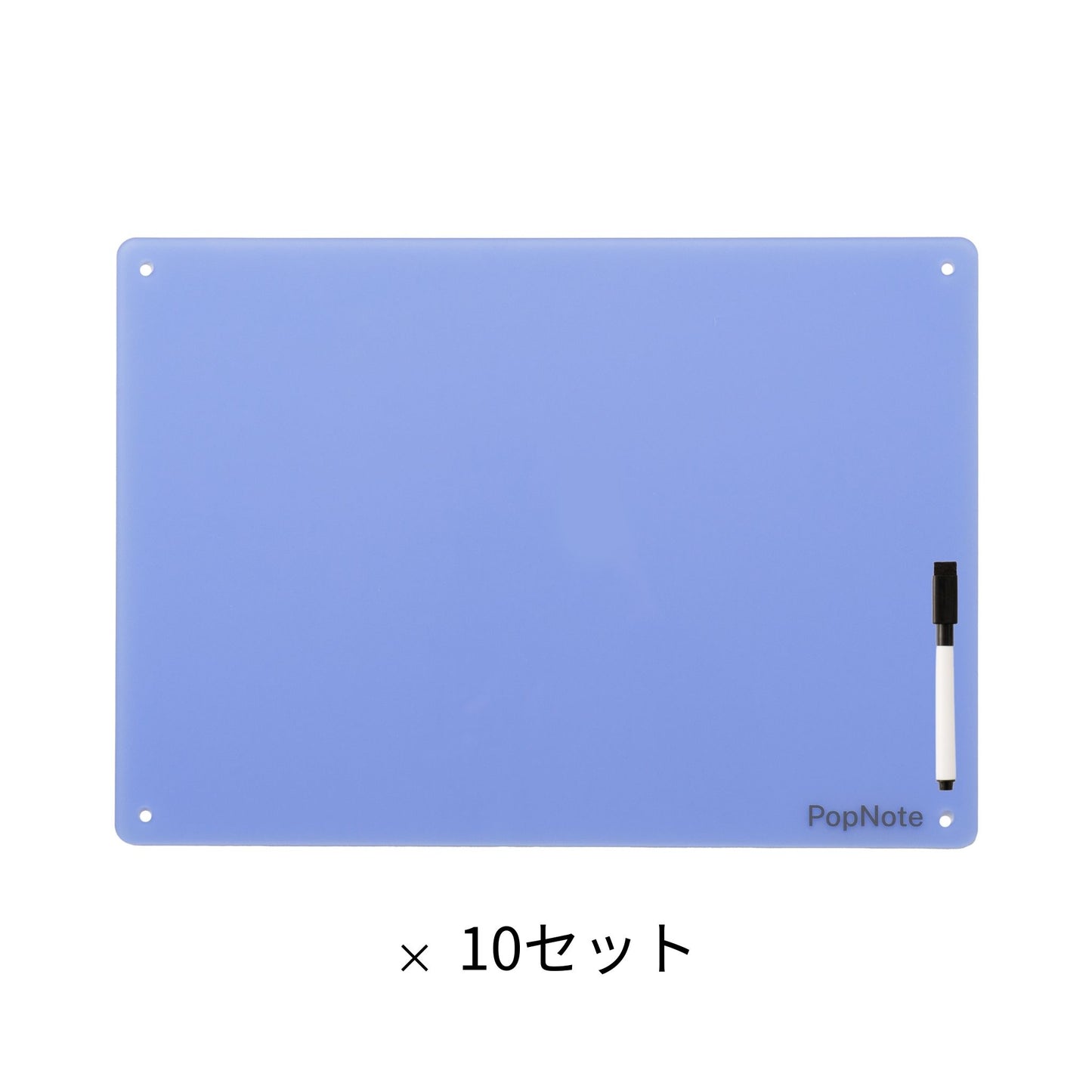 【法人様向け】PopNote 10枚セット