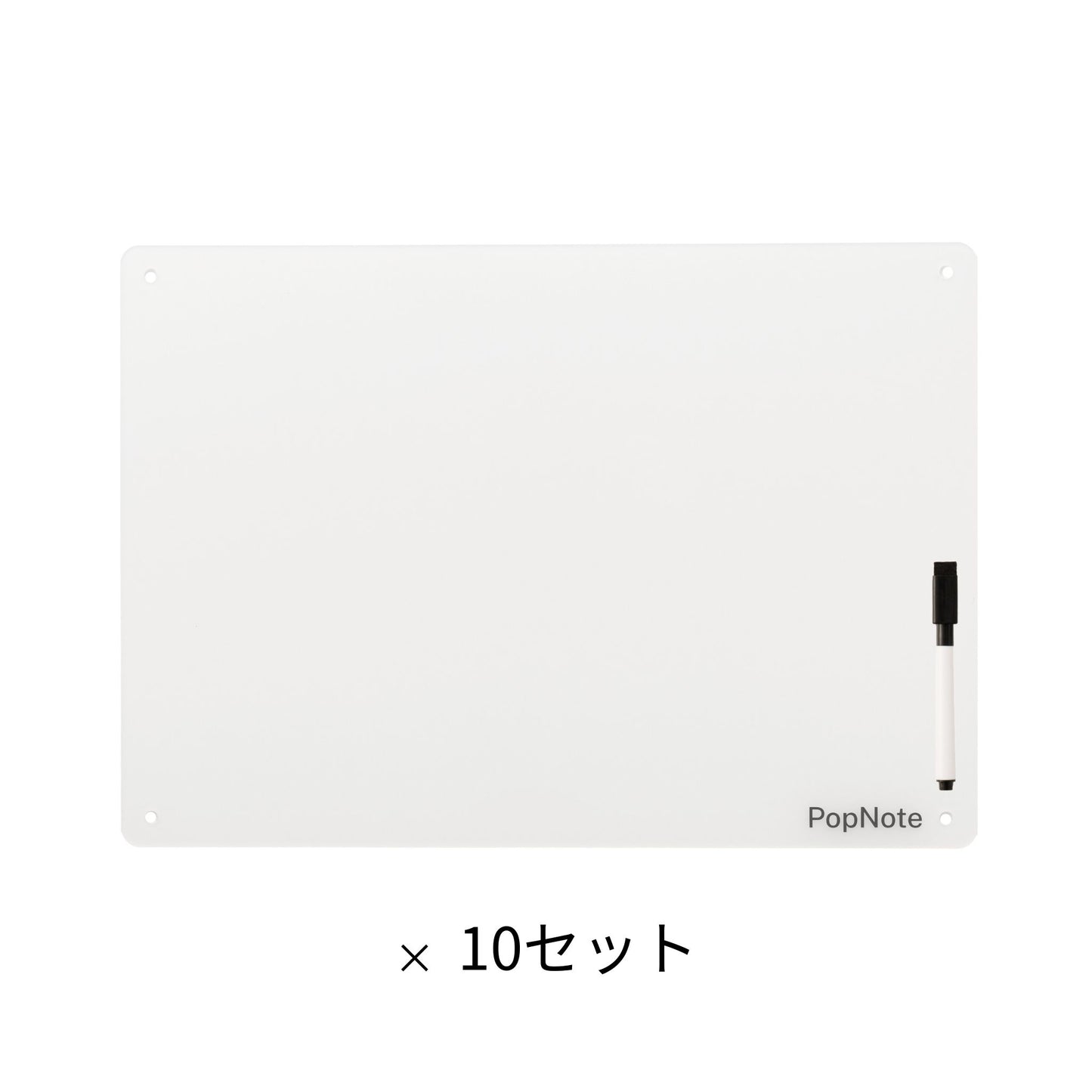 【法人様向け】PopNote 10枚セット