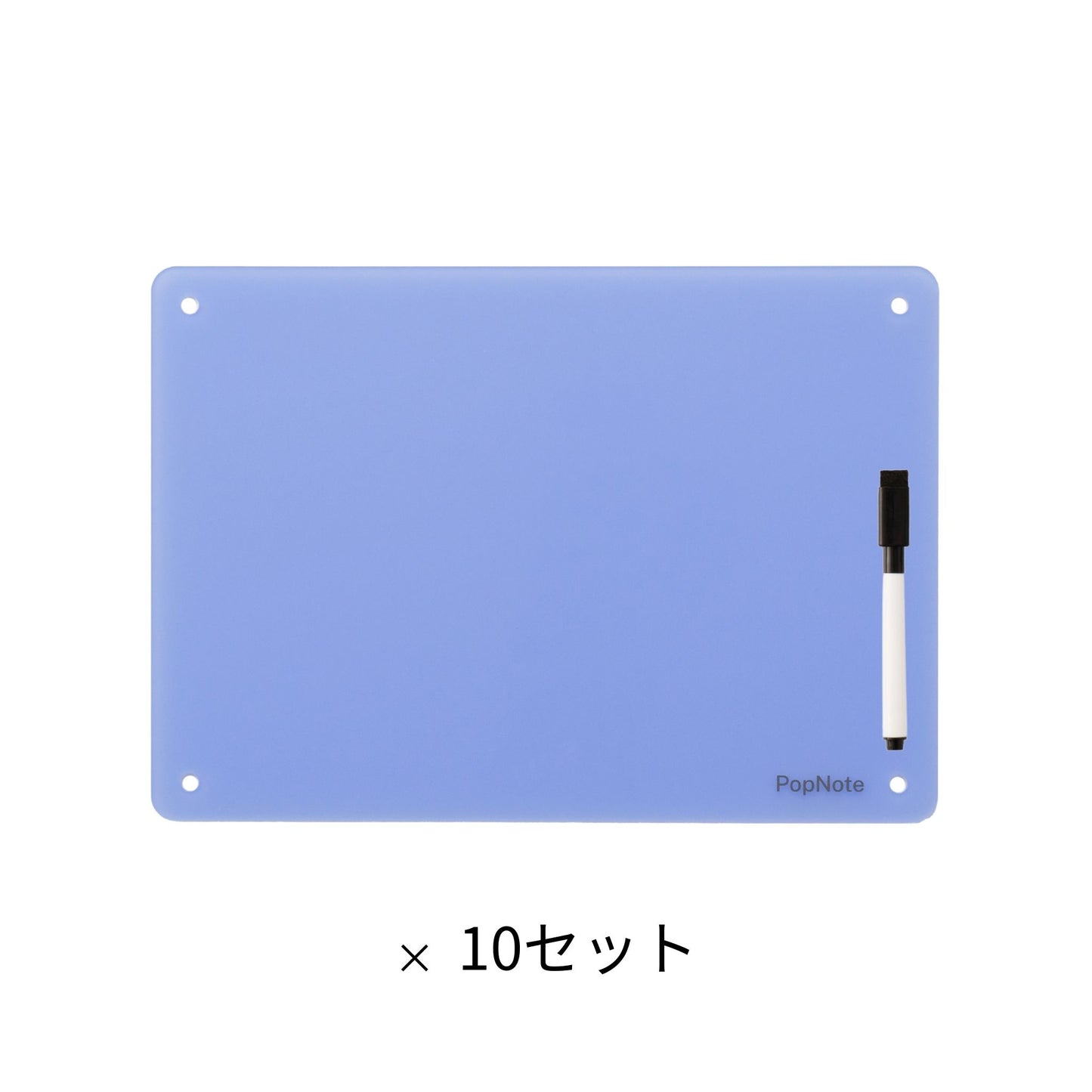 【法人様向け】PopNote 10枚セット