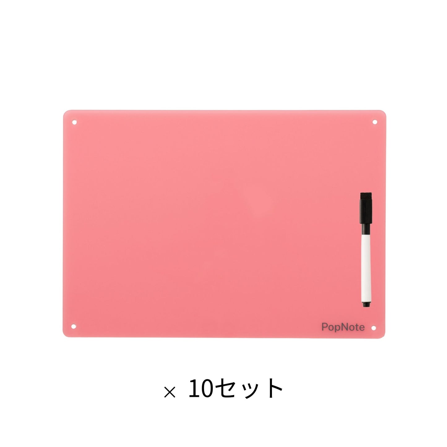 【法人様向け】PopNote 10枚セット