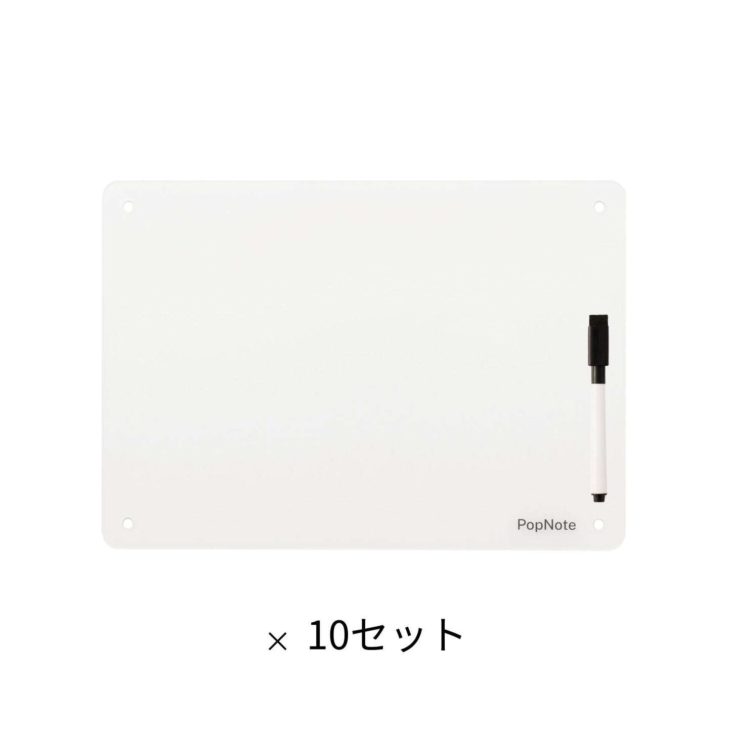 【法人様向け】PopNote 10枚セット